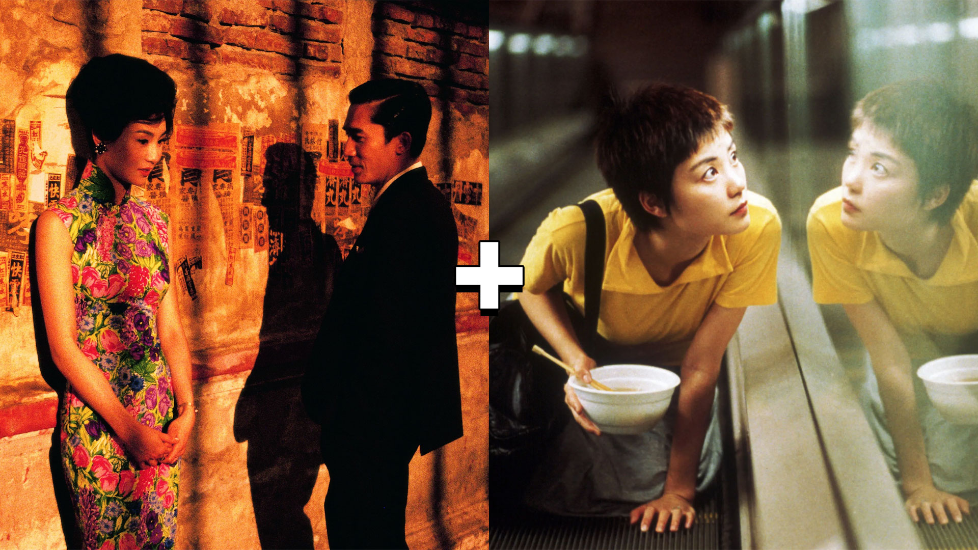 In the Mood for Love + Chungking Express