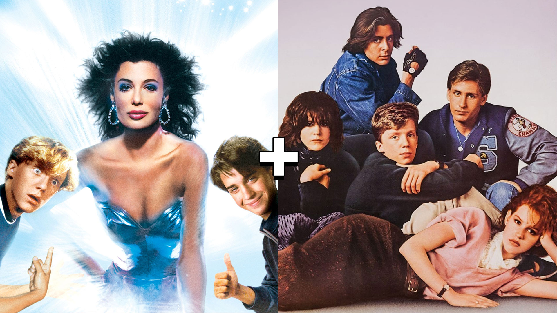 Weird Science + The Breakfast Club