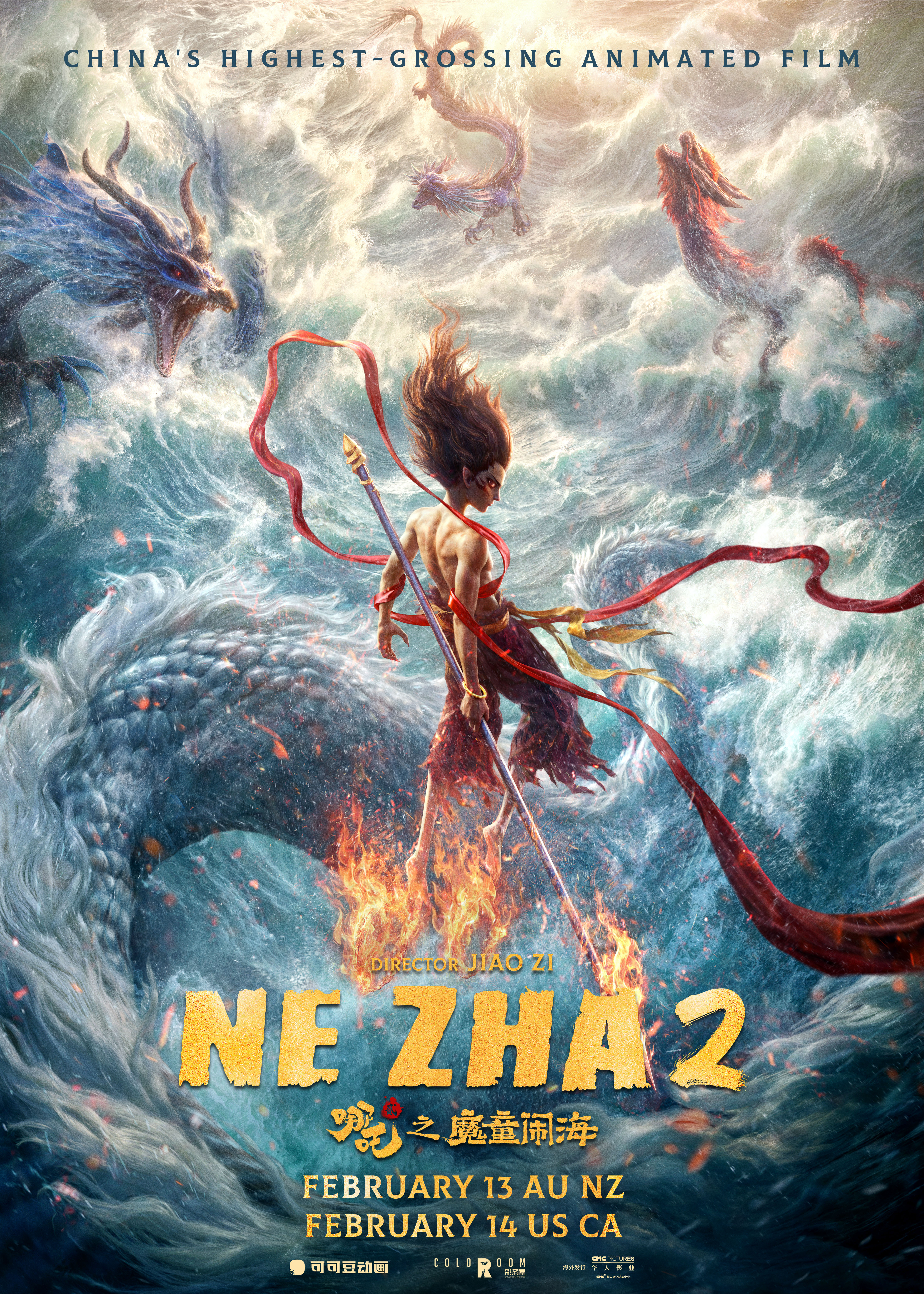 Ne Zha 2